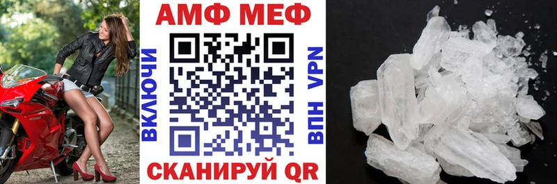Амфетамин Premium  KRAKEN как зайти  Миллерово  наркота 