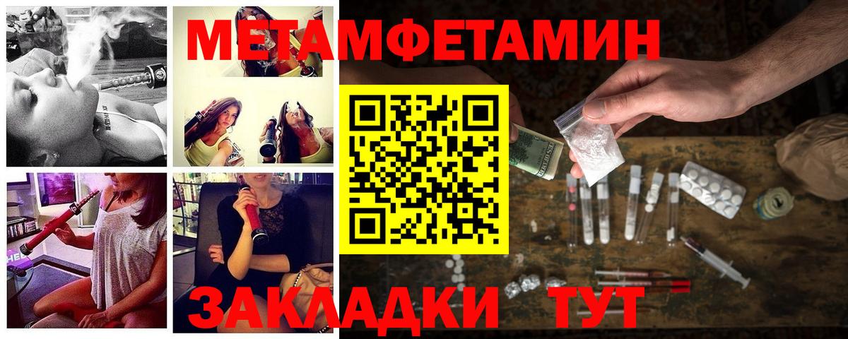Амфетамин VHQ Миллерово