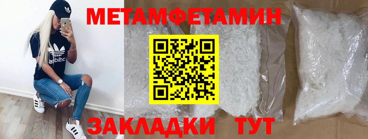 Миллерово  Амфетамин  Вход с VPN  МЕГА tor  АМФЕТАМИН Розовый 
