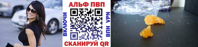 Alpha PVP Соль  где купить   Миллерово 