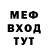 МЕТАДОН кристалл Bambadabam