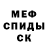 МЕТАДОН мёд Pirat X