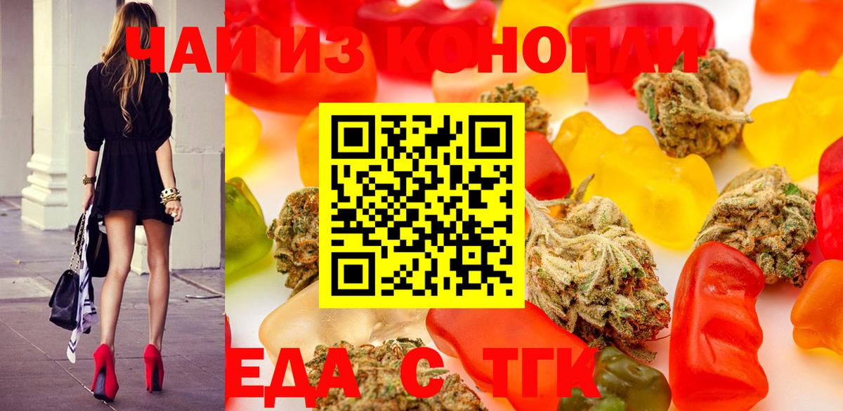 Миллерово  Canna-Cookies марихуана  Вход с VPN 