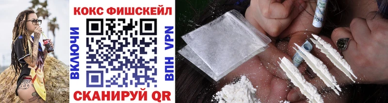 Кокаин 99%  Миллерово 