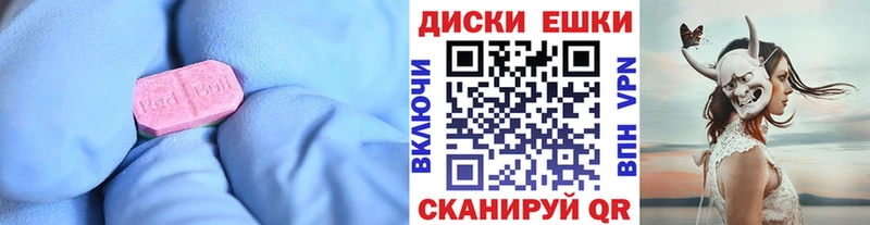 ЭКСТАЗИ DUBAI  магазин    Миллерово 