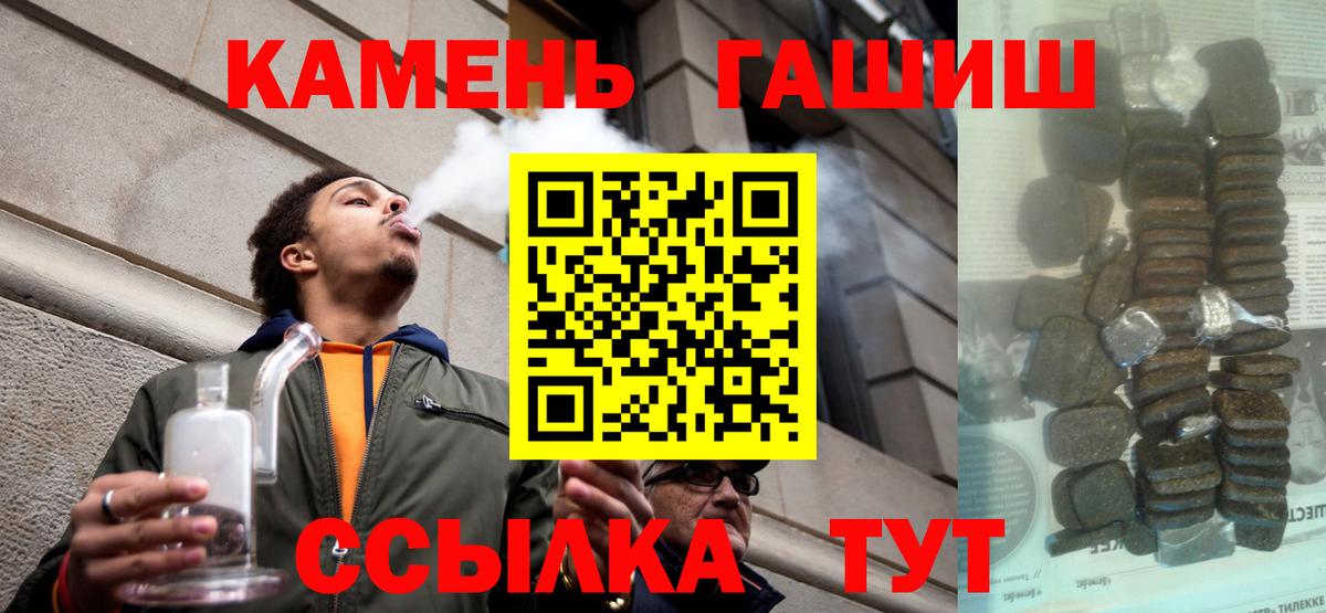 ГАШ  ЭКСТАЗИ  Меф кристаллы  Кокаин  Вход с VPN  Миллерово  Канабис 