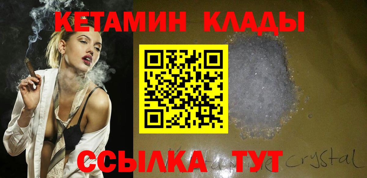 АМФЕТАМИН Миллерово