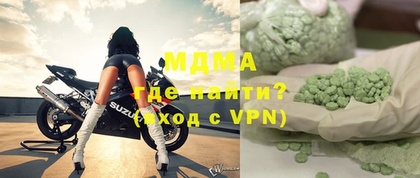 гидра Магадан