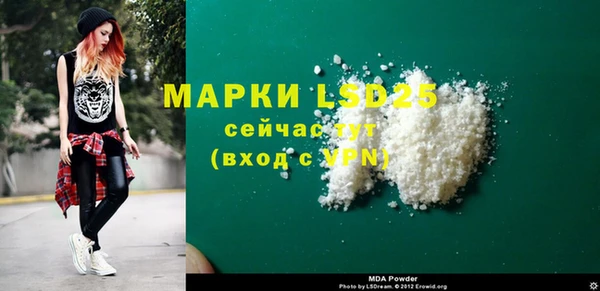 скорость Лиски