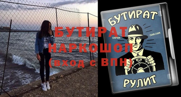 крисы Майский