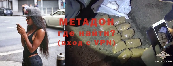 первитин Магас