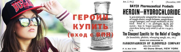 альфа пвп Лихославль