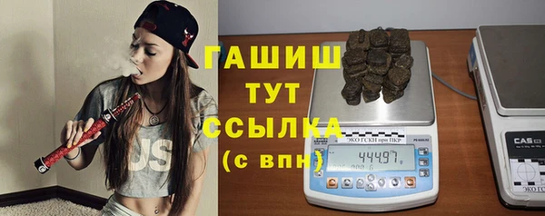 гидра Магадан