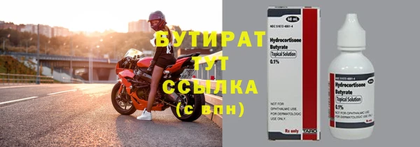 альфа пвп Лихославль