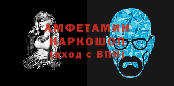 альфа пвп Лихославль