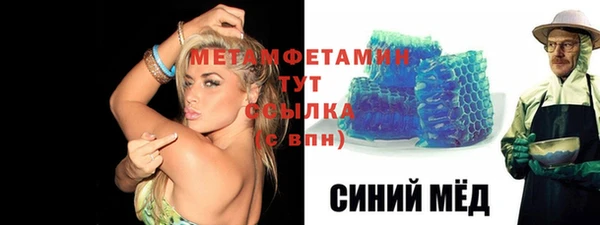 альфа пвп Лихославль