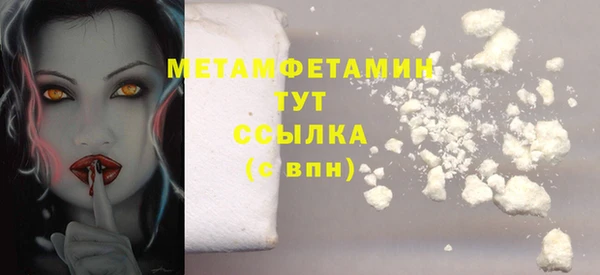 первитин Магас
