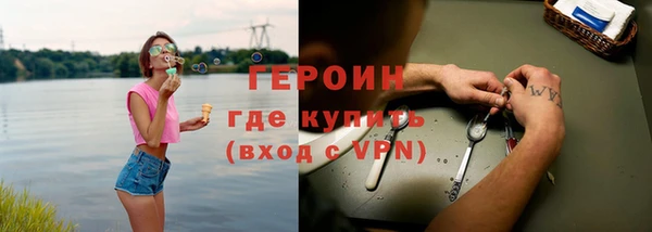 гидра Магадан