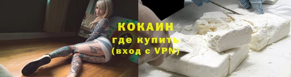 альфа пвп Лихославль