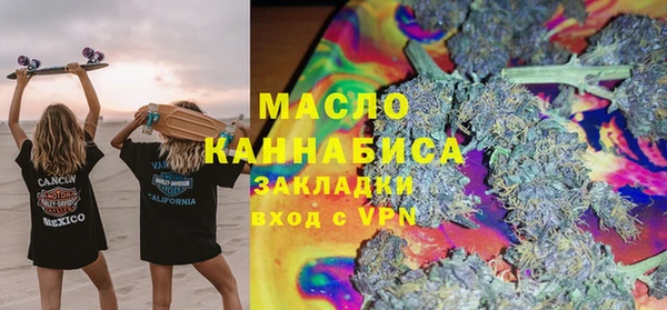 гидра Магадан