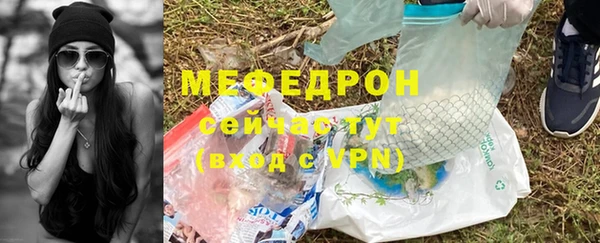 гидра Магадан