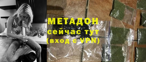 гидра Магадан