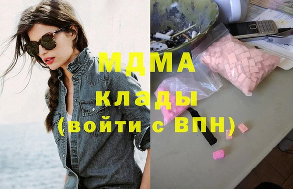 гидра Магадан