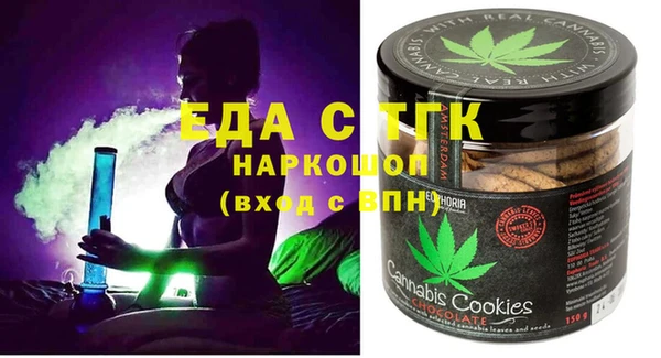 гидра Магадан