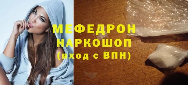 альфа пвп Лихославль