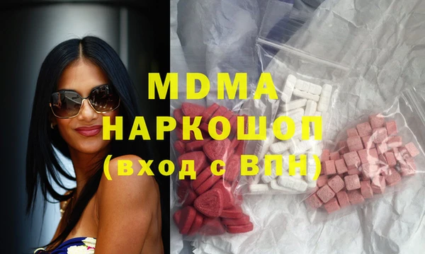 первитин Магас