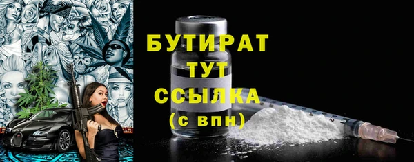 первитин Магас