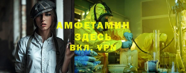 первитин Магас