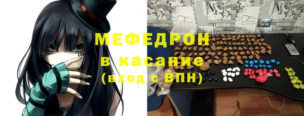 первитин Магас