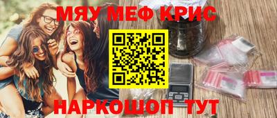 дурь Кумертау