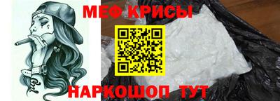винт Кунгур