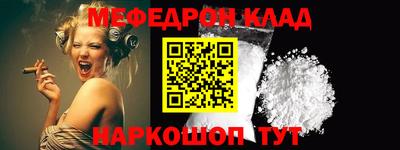 метадон Кулебаки