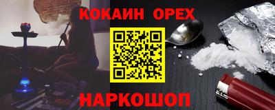 винт Кунгур