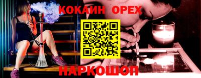 винт Кунгур