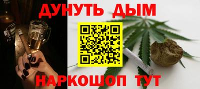 дурь Кумертау