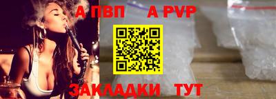 винт Кунгур
