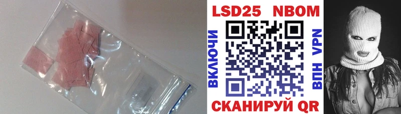 ЛСД экстази кислота Миллерово