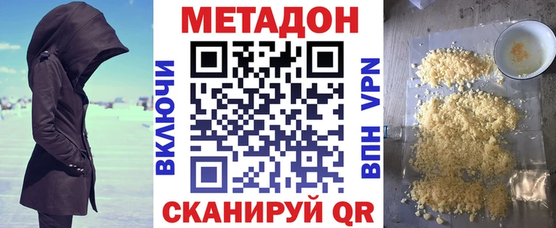 даркнет сайт  Миллерово  МЕТАДОН мёд 