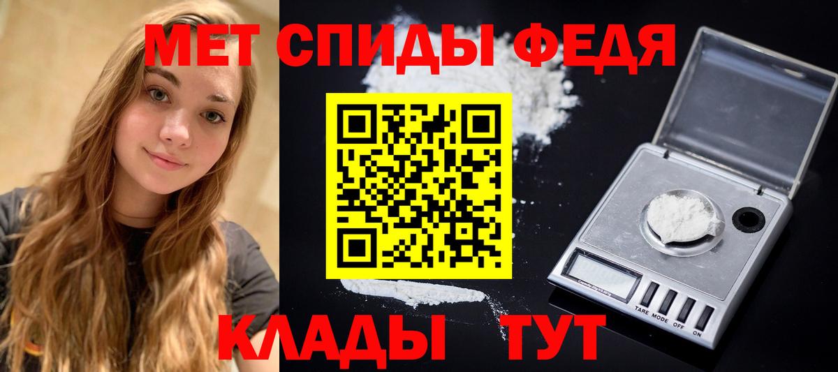 Метамфетамин винт Миллерово