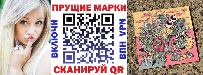 Марки N-bome 1,8мг  Миллерово 