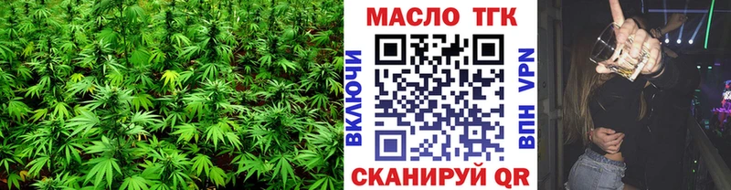 Дистиллят ТГК Wax  Миллерово 