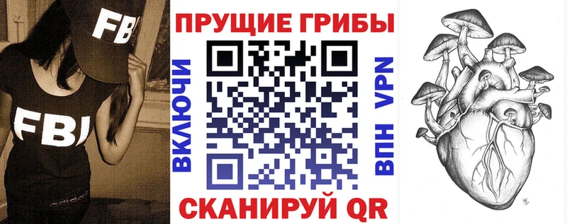 Псилоцибиновые грибы ЛСД  Миллерово 