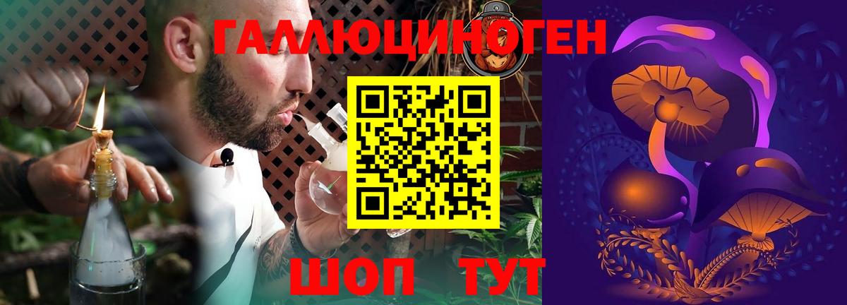 Псилоцибиновые грибы мухоморы  Галлюциногенные грибы ЛСД  Миллерово  закладка  Вход с VPN 