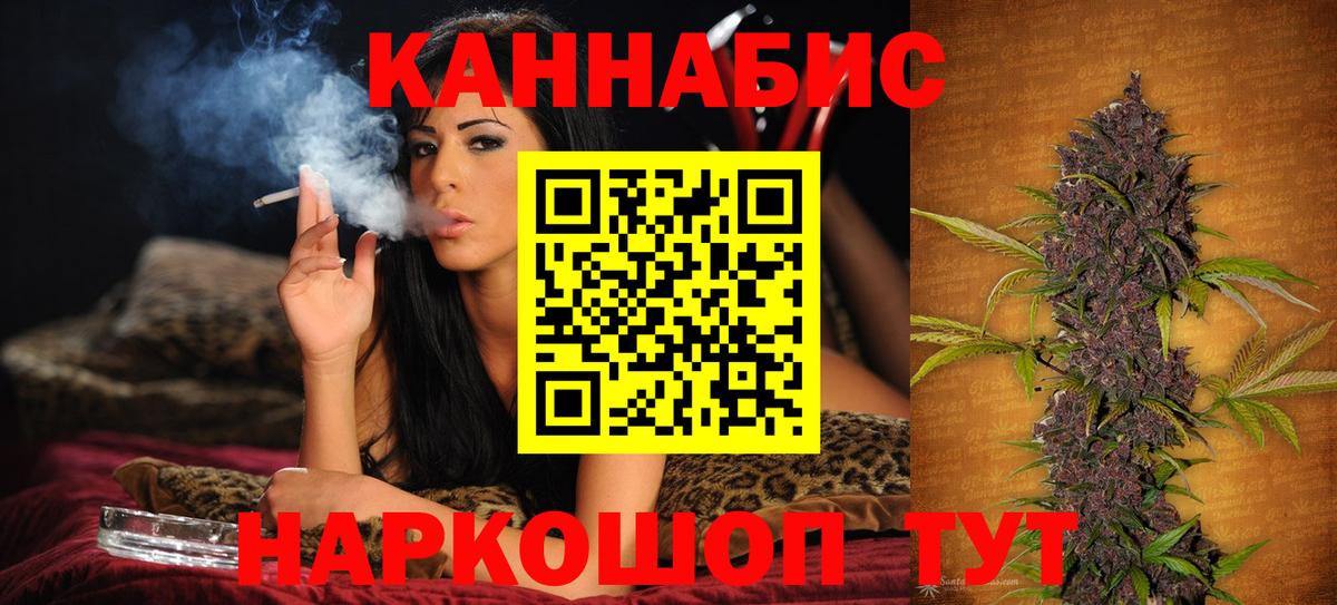 Миллерово  Конопля THC 21%  Бошки марихуана SATIVA & INDICA  Конопля планчик  Вход с VPN 